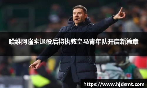 必一·运动 - 魔咒粉碎日，骑士捧杯时！韩国现场一片死寂，许秀破防怒斥Khan！_快吧游戏